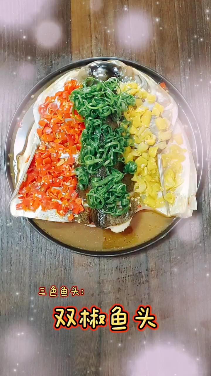 雙椒魚頭的做法-其它口味蒸菜譜