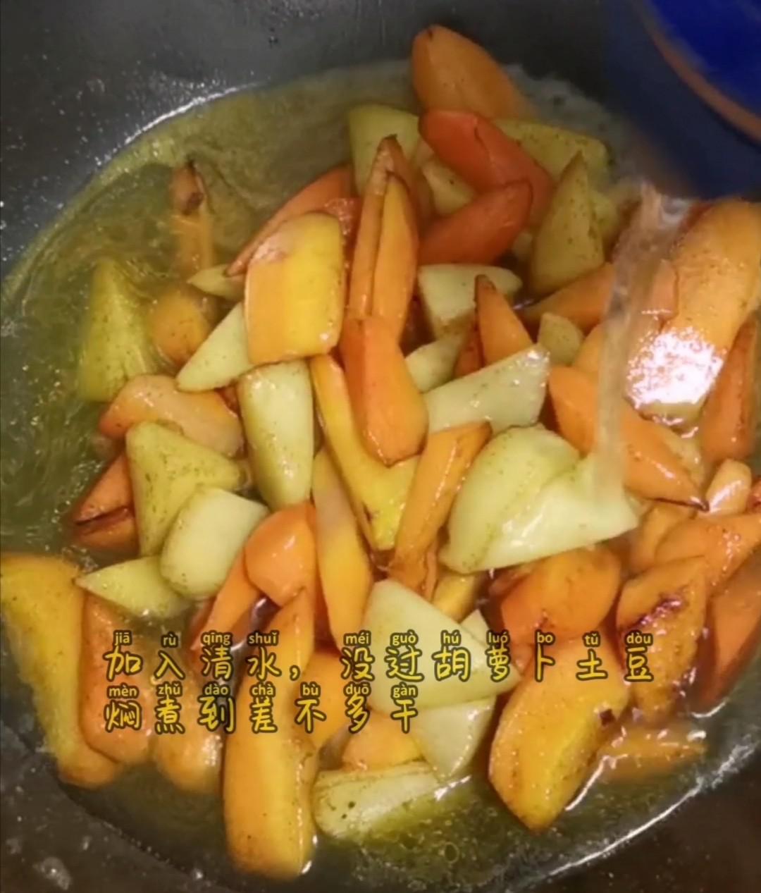 咖喱胡蘿卜炒牛肉的做法-咖喱味炒菜譜