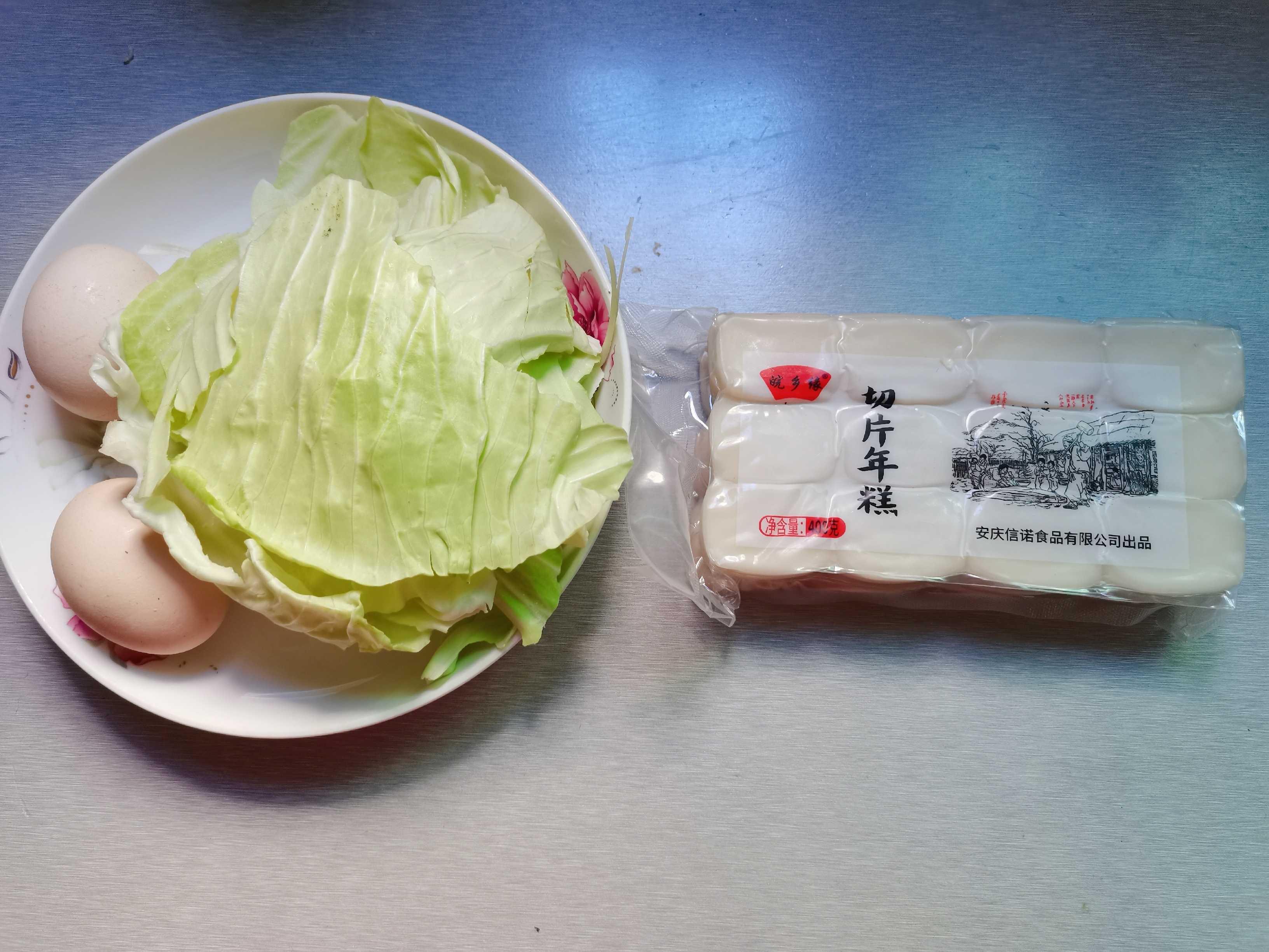 辣味年糕的做法-香辣味炒菜譜-易網(wǎng)<a href=http://www.xllyou.com/ target=_blank class=infotextkey>健康養(yǎng)生</a>網(wǎng) 辣味年糕的做法-香辣味炒菜譜