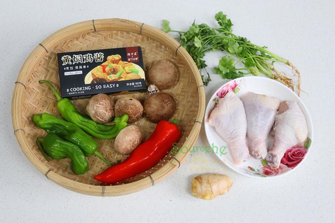 開胃下飯的黃燜雞的做法-醬香味燉菜譜-易網(wǎng)<a href=http://www.xllyou.com/ target=_blank class=infotextkey>健康養(yǎng)生</a>網(wǎng) 開胃下飯的黃燜雞的做法-醬香味燉菜譜