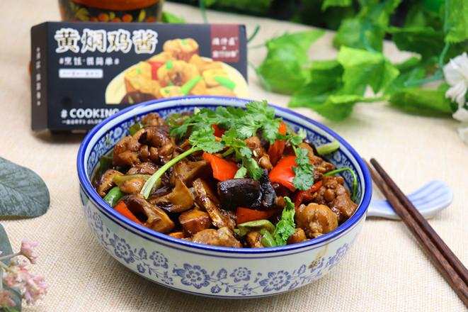 開胃下飯的黃燜雞的做法-醬香味燉菜譜-易網(wǎng)健康養(yǎng)生網(wǎng) 開胃下飯的黃燜雞的做法-醬香味燉菜譜