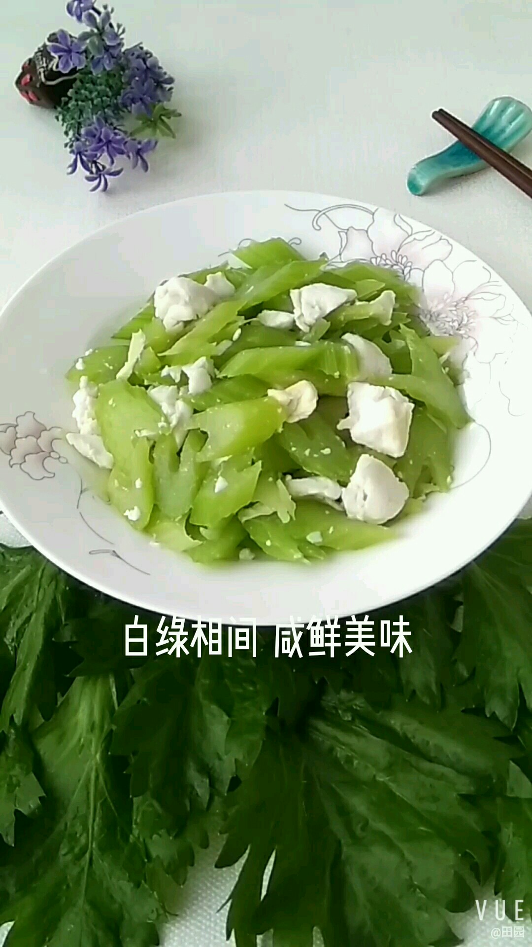 白綠相間 咸鮮美味的做法-咸鮮味炒菜譜-易網健康養生網 白綠相間 咸鮮美味的做法-咸鮮味炒菜譜