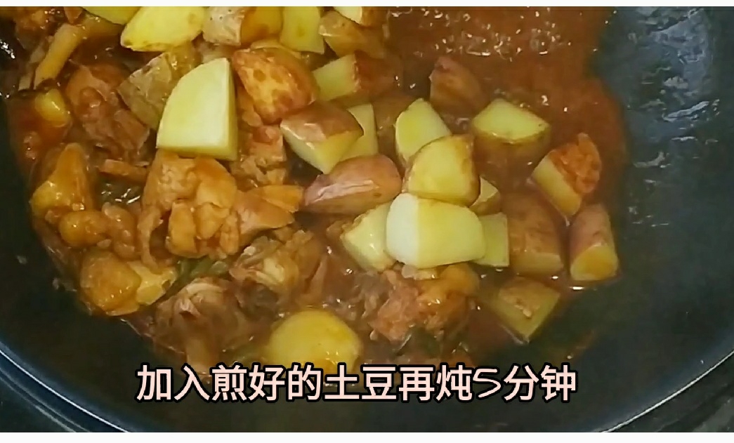 麻辣土豆雞的做法-香辣味炒菜譜-易網健康養生網 麻辣土豆雞的做法-香辣味炒菜譜