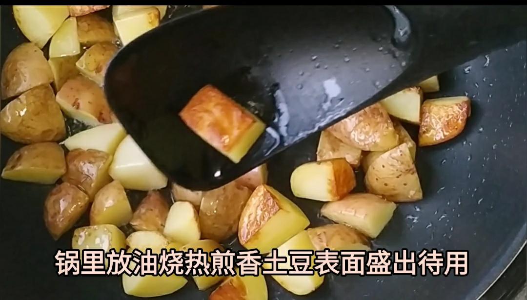 麻辣土豆雞的做法-香辣味炒菜譜-易網健康養生網 麻辣土豆雞的做法-香辣味炒菜譜