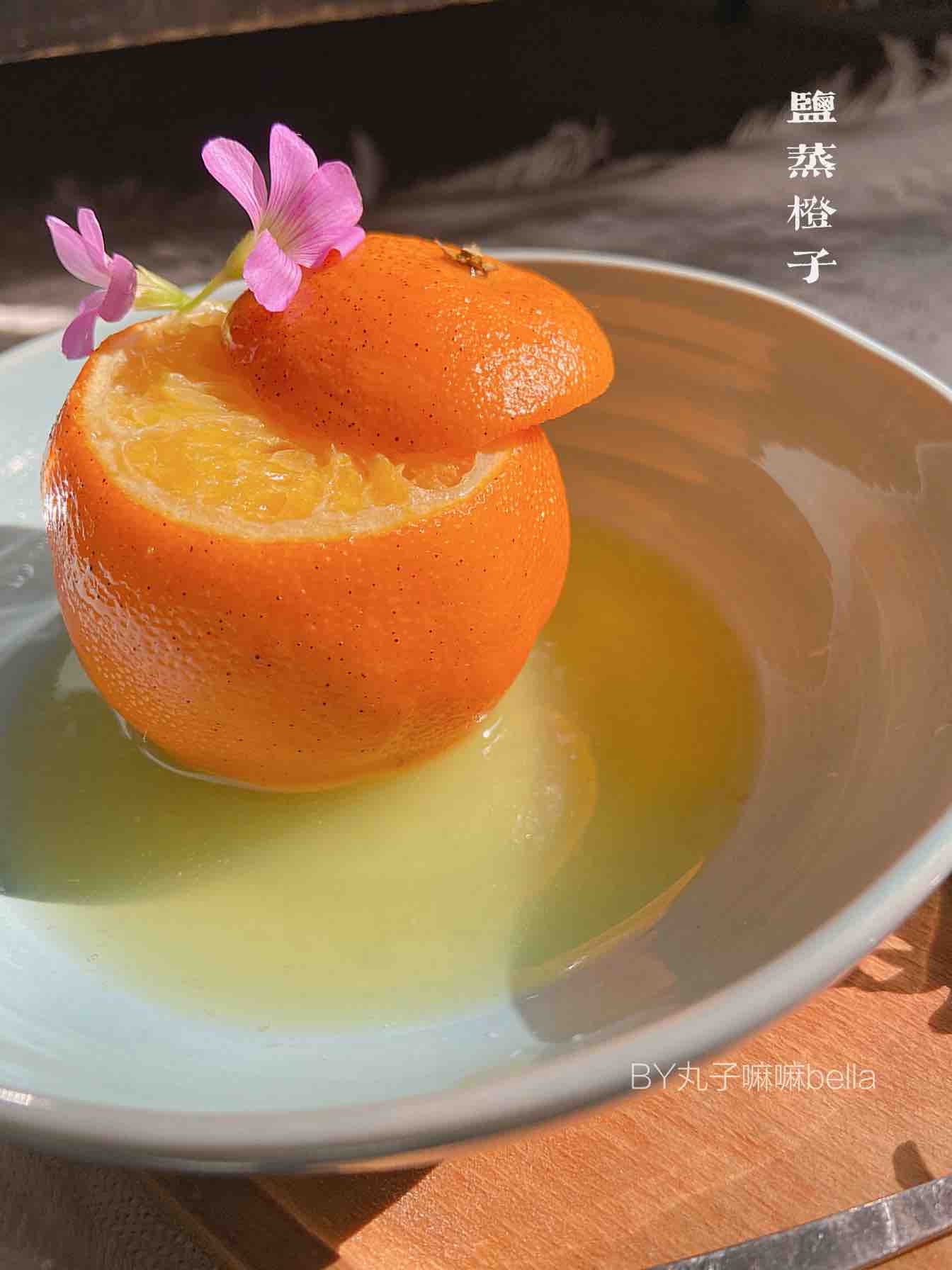 天冷,水果要熱著吃——鹽蒸橙子&糖水橘子的做法-甜味蒸菜譜-易網健康養生網 天冷,水果要熱著吃——鹽蒸橙子&糖水橘子的做法-甜味蒸菜譜