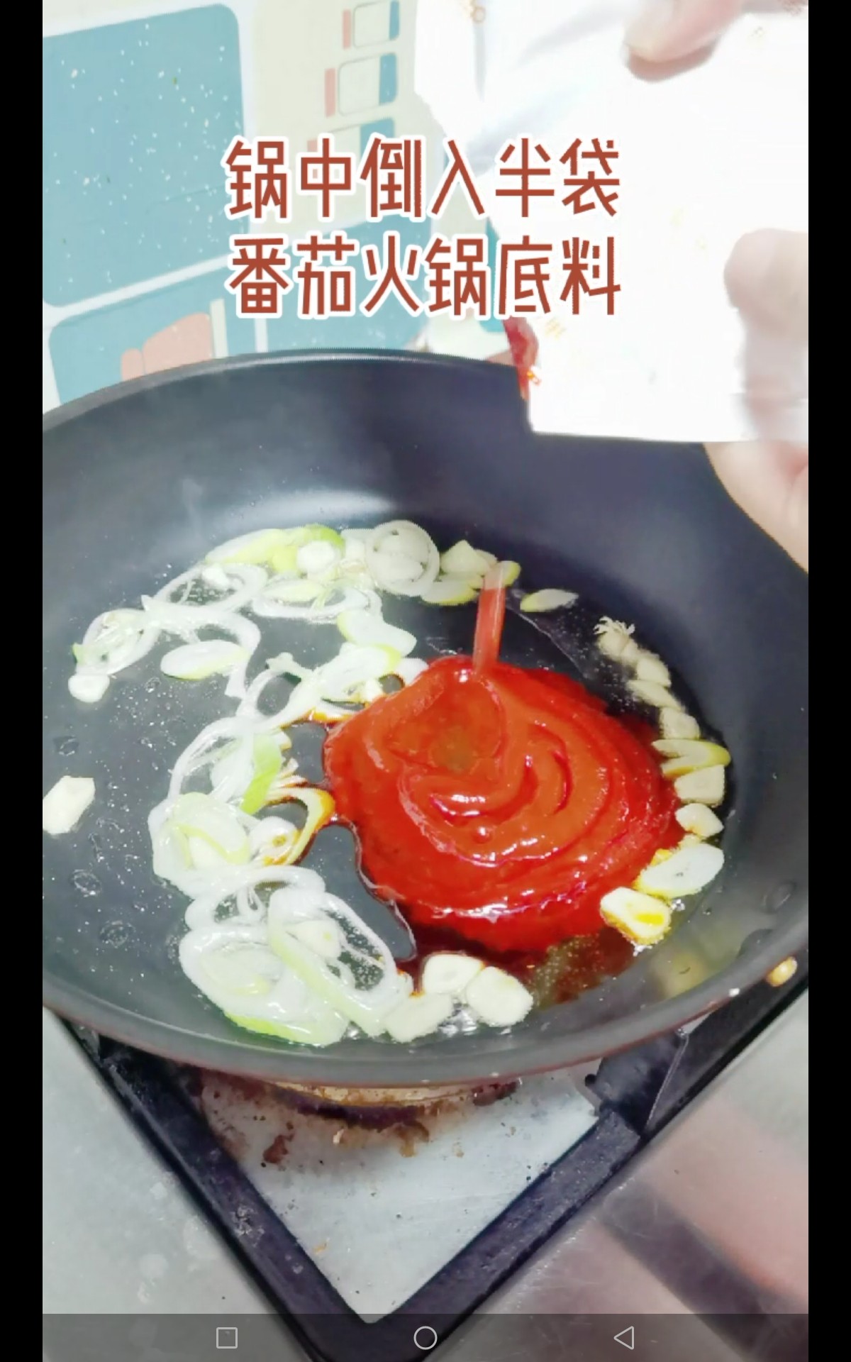 茄汁蝦仁的做法-咸鮮味炒菜譜-易網(wǎng)健康養(yǎng)生網(wǎng) 茄汁蝦仁的做法-咸鮮味炒菜譜