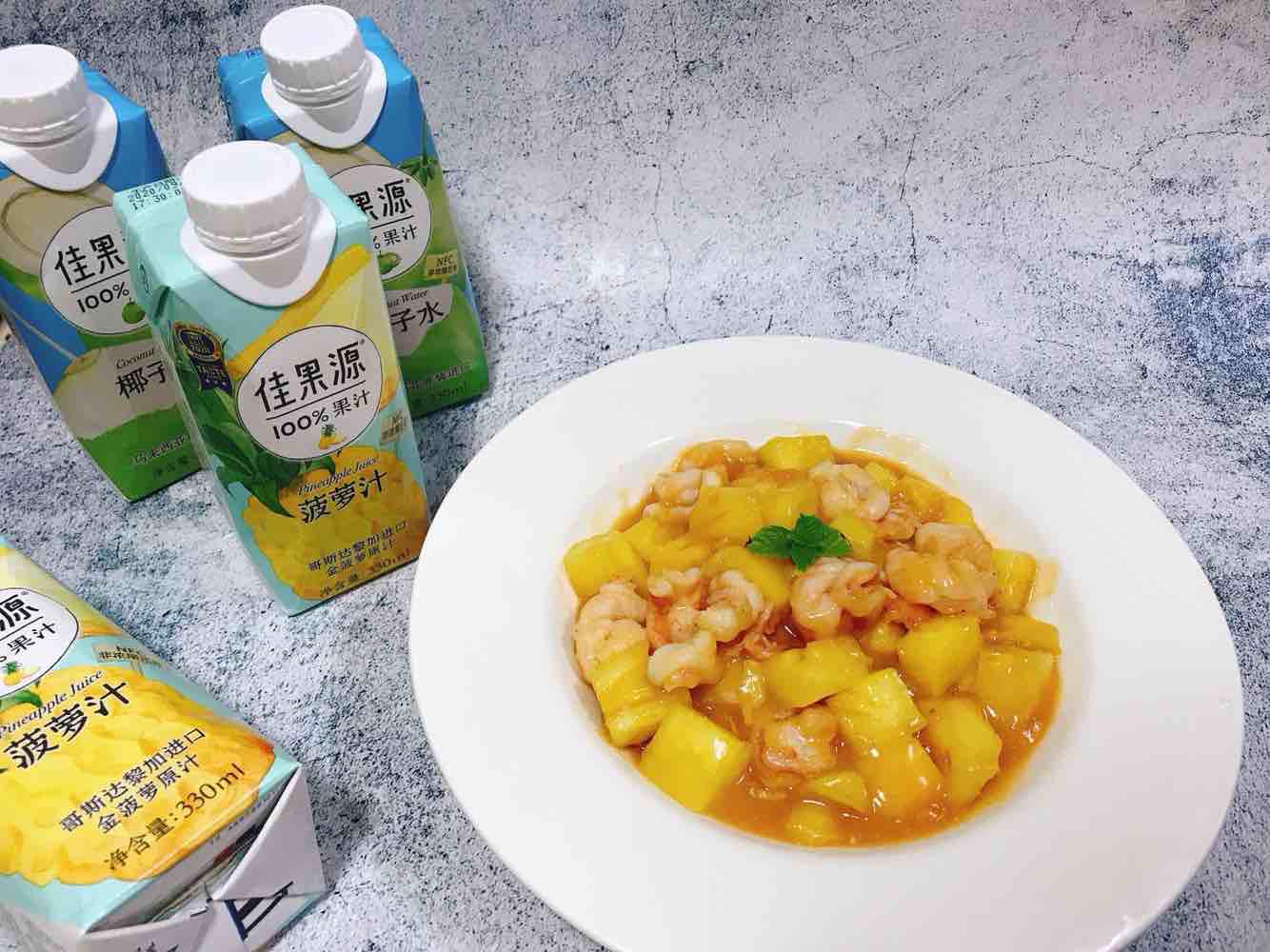 酸甜開胃的菠蘿蝦球~的做法-酸甜味炒菜譜-易網健康養生網 酸甜開胃的菠蘿蝦球~的做法-酸甜味炒菜譜