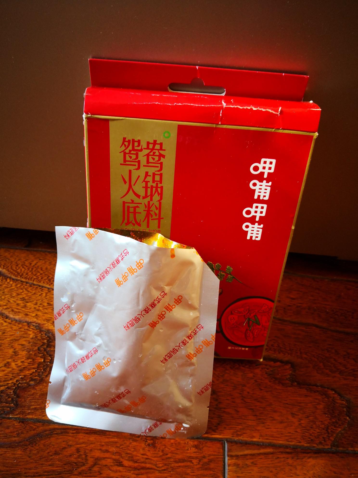 蔬菜火鍋的做法-香辣味煮菜譜-易網<a href=http://www.xllyou.com/ target=_blank class=infotextkey>健康養生</a>網 蔬菜火鍋的做法-香辣味煮菜譜