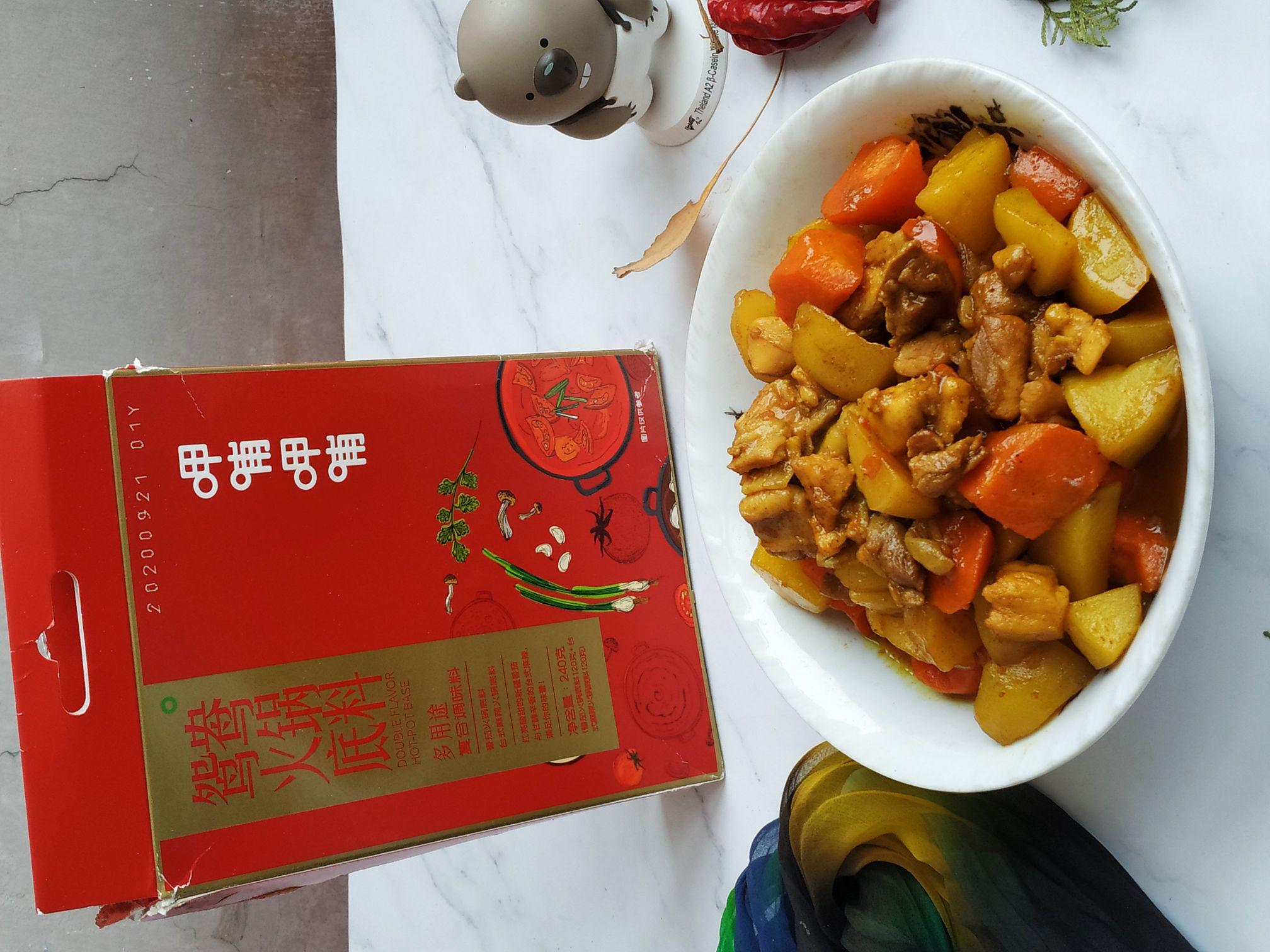 冬季，這菜燉1鍋，熱乎養分足好味道的做法-咖喱味燉菜譜