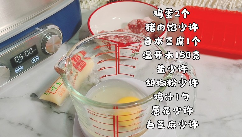 肉末豆腐蒸蛋的家常做法,鮮香滑嫩超好吃的做法-家常味蒸菜譜-易網<a href=http://www.xllyou.com/ target=_blank class=infotextkey>健康養生</a>網 肉末豆腐蒸蛋的家常做法,鮮香滑嫩超好吃的做法-家常味蒸菜譜