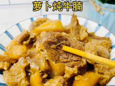 搞點(diǎn)宵夜778,老廣最愛的蘿卜燉牛腩,真香??的做法-家常味燉菜譜