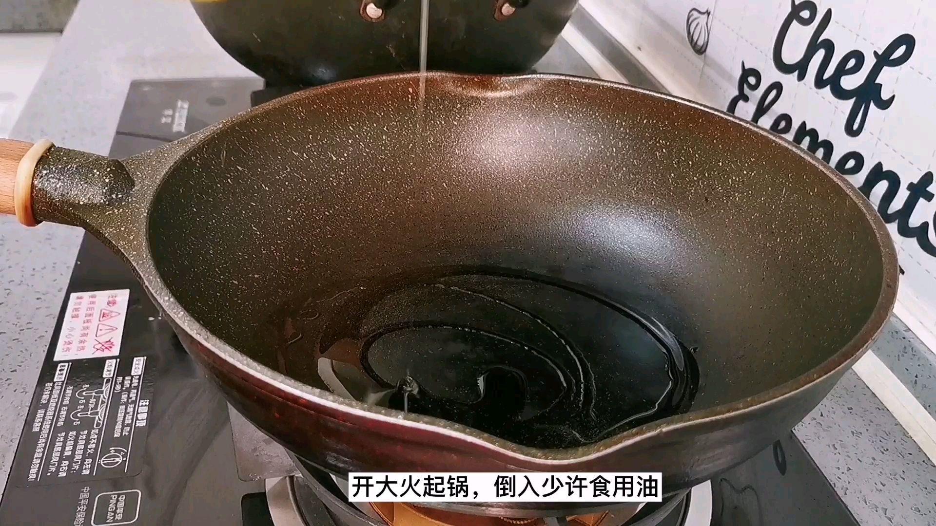 呷哺呷哺臺式XO麻婆醬炒年糕，停不下來的美味的做法-香辣味炒菜譜