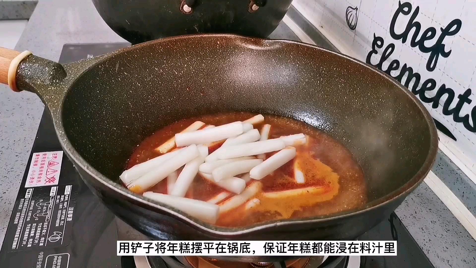 呷哺呷哺臺式XO麻婆醬炒年糕，停不下來的美味的做法-香辣味炒菜譜