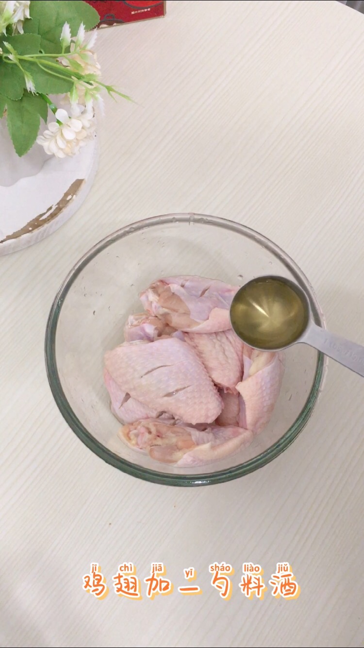 麻辣雞翅的做法-麻辣味燜菜譜-易網<a href=http://www.xllyou.com/ target=_blank class=infotextkey>健康養生</a>網 麻辣雞翅的做法-麻辣味燜菜譜