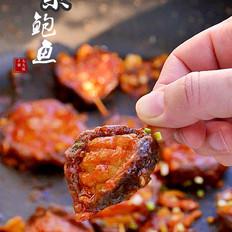 茄汁素鮑魚的做法-茄汁味炒菜譜