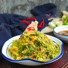 想減脂，就吃它，一周瘦5斤，蒸一蒸好吃又營養的做法-家常味蒸菜譜