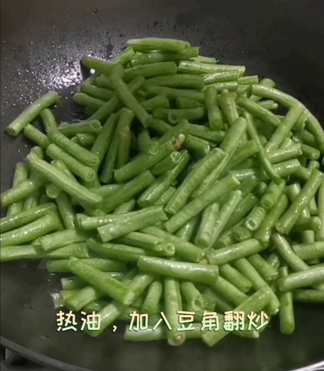 豆角炒肉餅的做法-家常味炒菜譜-易網<a href=http://www.xllyou.com/ target=_blank class=infotextkey>健康養生</a>網 豆角炒肉餅的做法-家常味炒菜譜