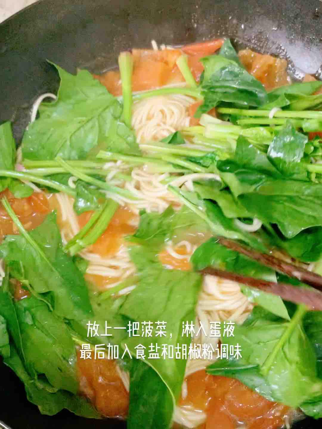 番茄雞蛋濃湯面的做法-家常味煮菜譜-易網健康養(yǎng)生網 番茄雞蛋濃湯面的做法-家常味煮菜譜