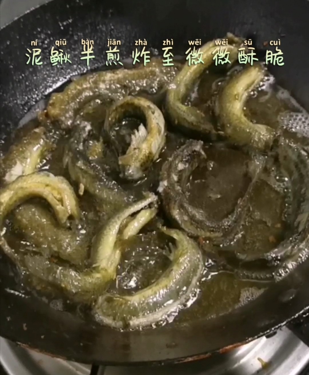 豆腐燜泥鰍的做法-家常味燜菜譜-易網健康養生網 豆腐燜泥鰍的做法-家常味燜菜譜