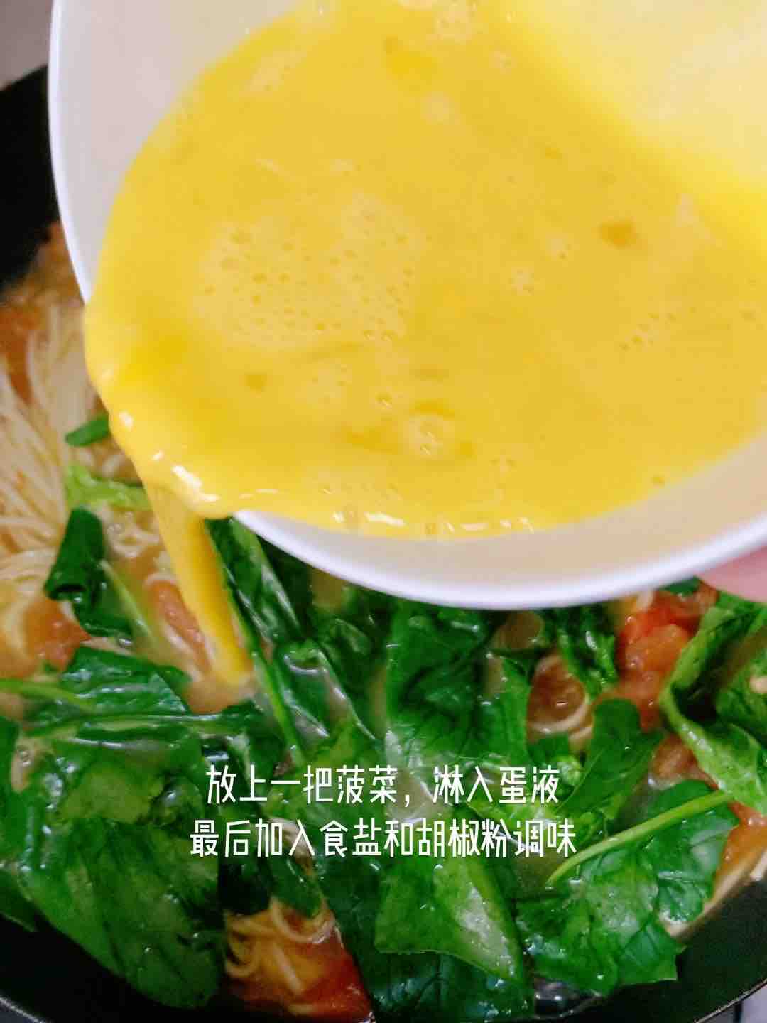 番茄雞蛋濃湯面的做法-家常味煮菜譜-易網健康養(yǎng)生網 番茄雞蛋濃湯面的做法-家常味煮菜譜