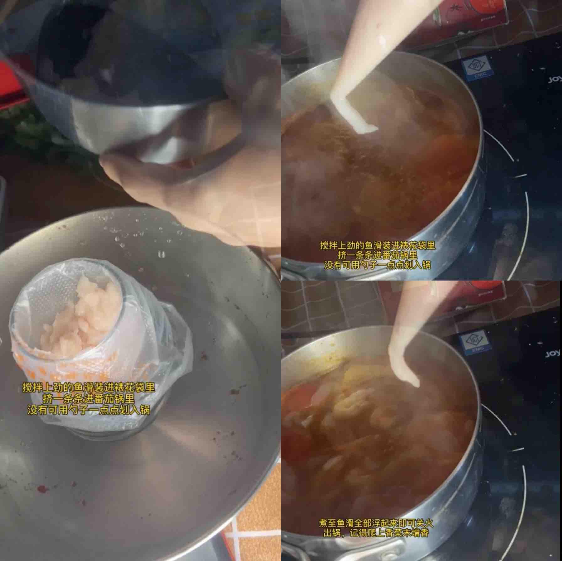 酸酸甜甜嫩滑超下飯~~番茄魚滑的做法-酸甜味煮菜譜-易網健康養生網 酸酸甜甜嫩滑超下飯~~番茄魚滑的做法-酸甜味煮菜譜