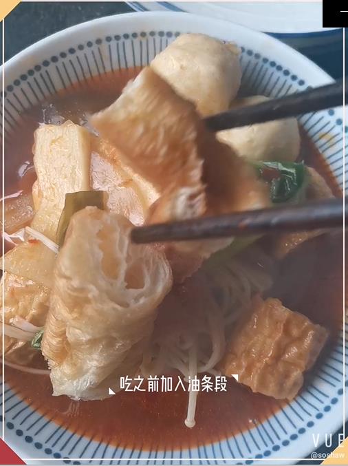 麻辣燙(簡易版)的做法-家常味煮菜譜-易網健康養生網 麻辣燙(簡易版)的做法-家常味煮菜譜