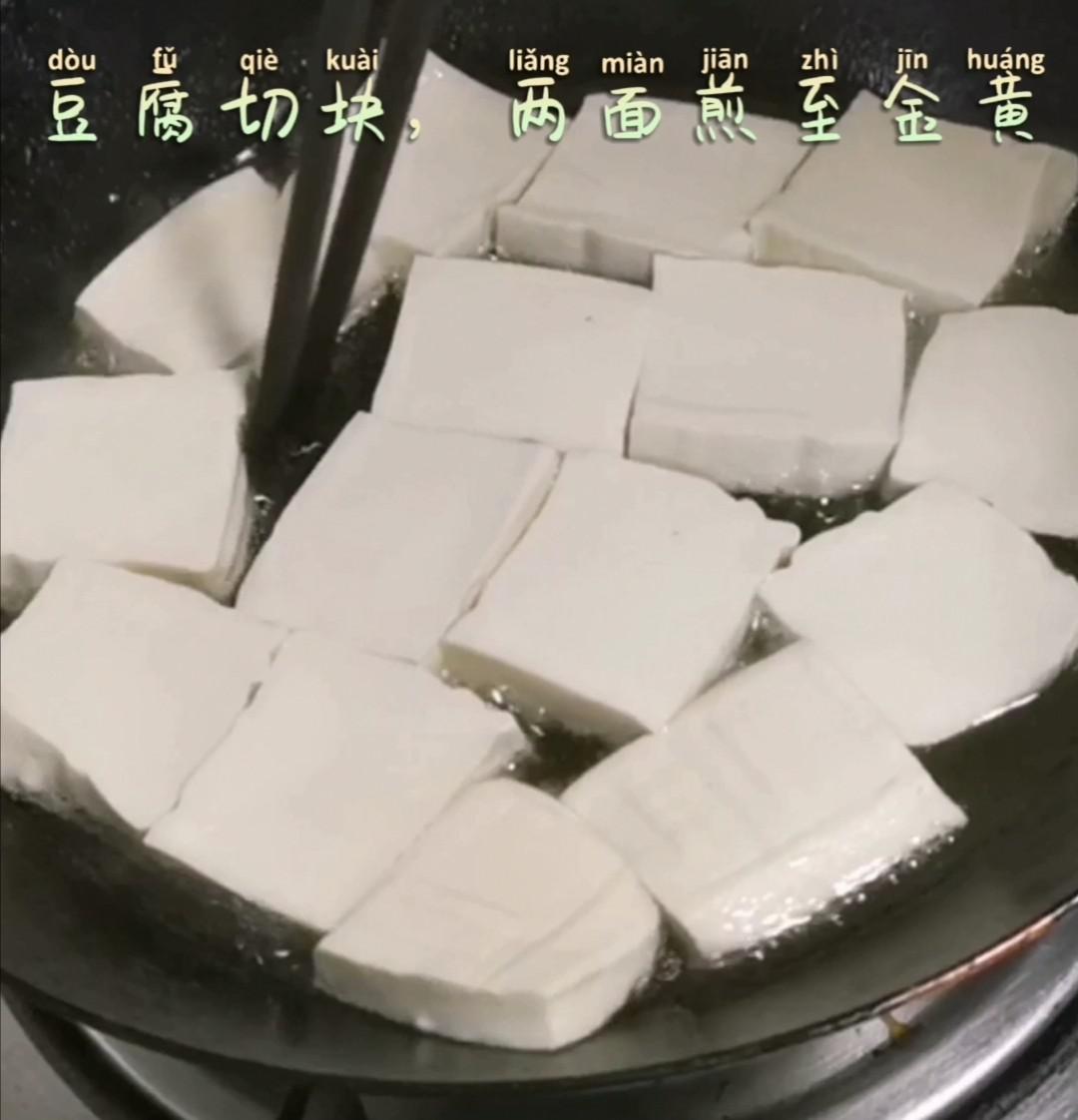 豆腐燜泥鰍的做法-家常味燜菜譜-易網健康養生網 豆腐燜泥鰍的做法-家常味燜菜譜