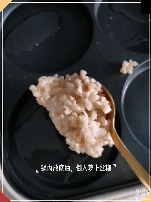 蘿卜絲餅的做法-家常味煎菜譜