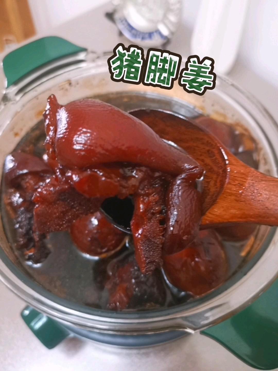 豬腳姜的做法-酸甜味燉菜譜