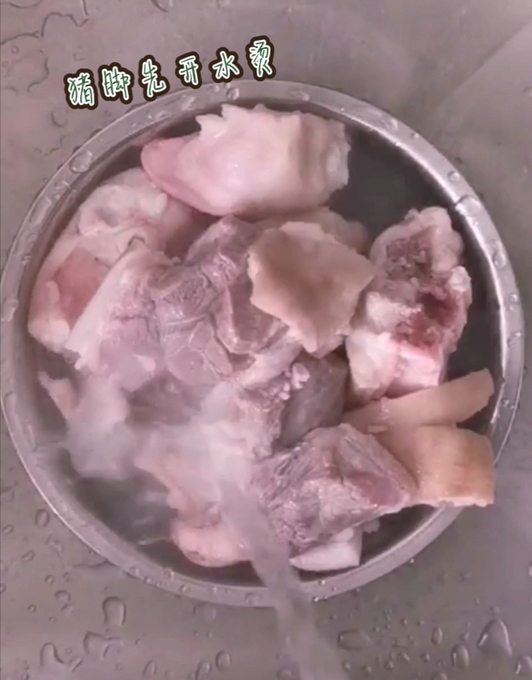 豬腳姜的做法-酸甜味燉菜譜-易網<a href=http://www.xllyou.com/ target=_blank class=infotextkey>健康養生</a>網 豬腳姜的做法-酸甜味燉菜譜