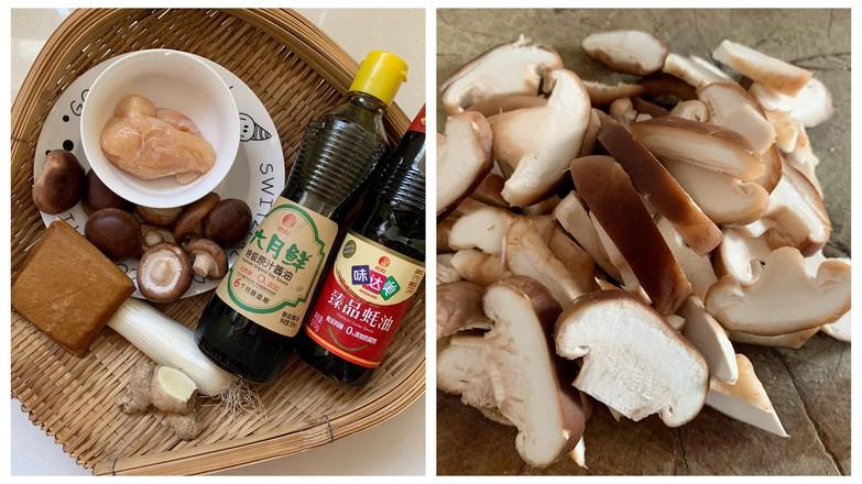 香菇香干雞肉蓋澆飯的做法-咸鮮味炒菜譜-易網<a href=http://www.xllyou.com/ target=_blank class=infotextkey>健康養生</a>網 香菇香干雞肉蓋澆飯的做法-咸鮮味炒菜譜