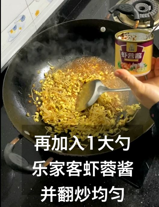 炒黃豆芽加上它好吃的舔盤的做法-咸鮮味炒菜譜-易網健康養生網 炒黃豆芽加上它好吃的舔盤的做法-咸鮮味炒菜譜