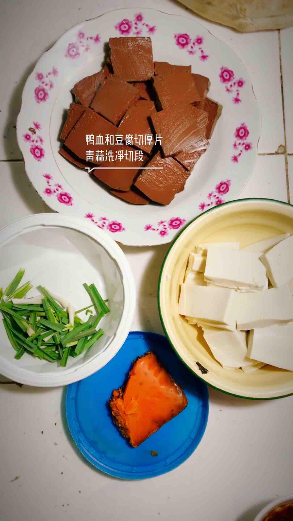 蒜香鴨血焅豆腐的做法-麻辣味砂鍋菜譜