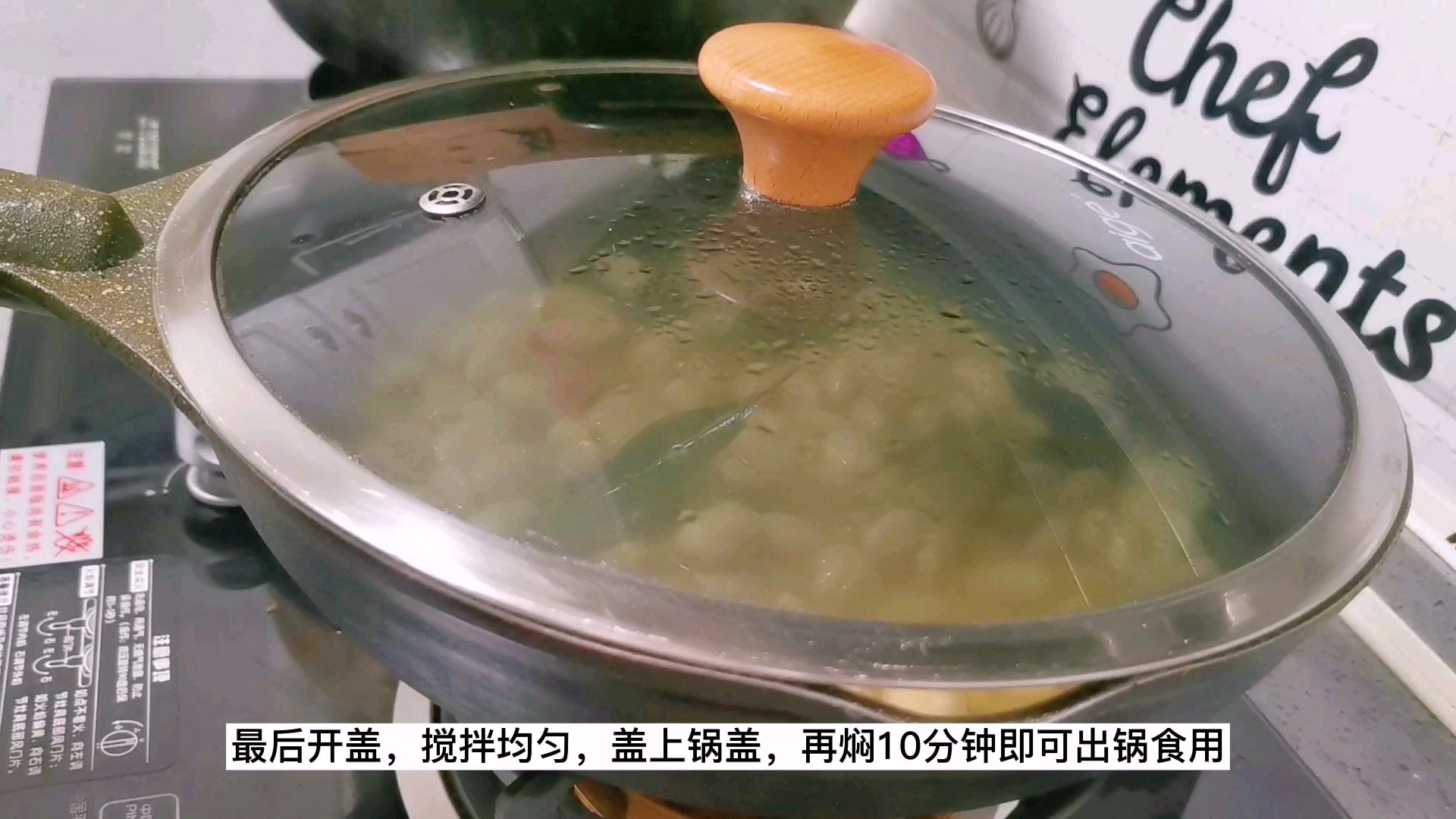 簡單好做又美味的:五香白蕓豆,不要只會做餡了的做法-咸鮮味煮菜譜-易網健康養生網 簡單好做又美味的:五香白蕓豆,不要只會做餡了的做法-咸鮮味煮菜譜