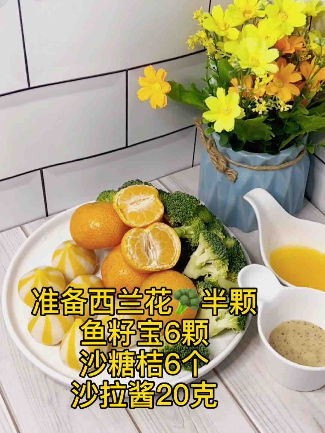 田園沙拉這樣做,瘦身又美味的做法-咸鮮味煮菜譜-易網(wǎng)健康養(yǎng)生網(wǎng) 田園沙拉這樣做,瘦身又美味的做法-咸鮮味煮菜譜
