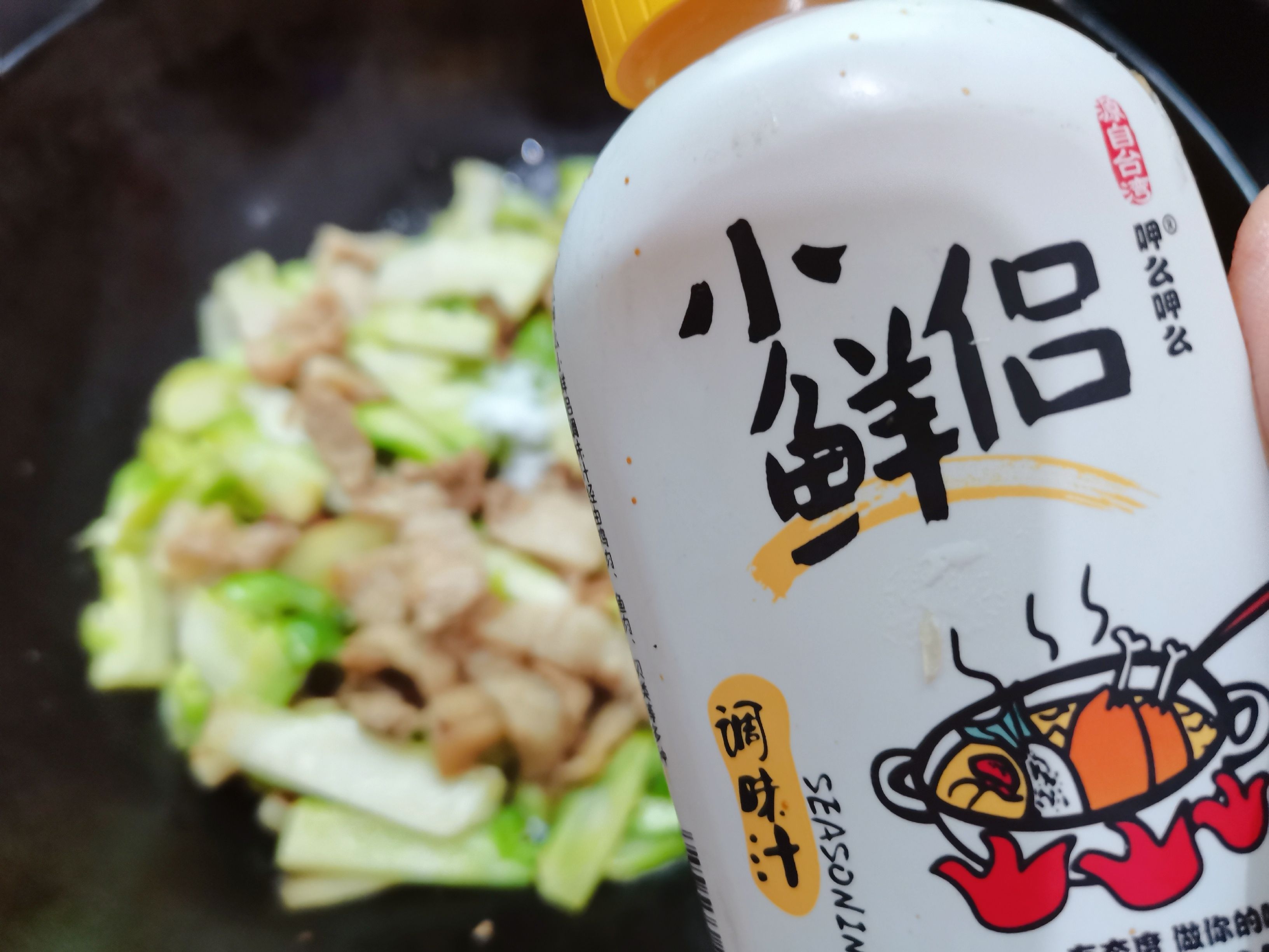 兒菜炒肉片的做法-家常味炒菜譜-易網健康養(yǎng)生網 兒菜炒肉片的做法-家常味炒菜譜