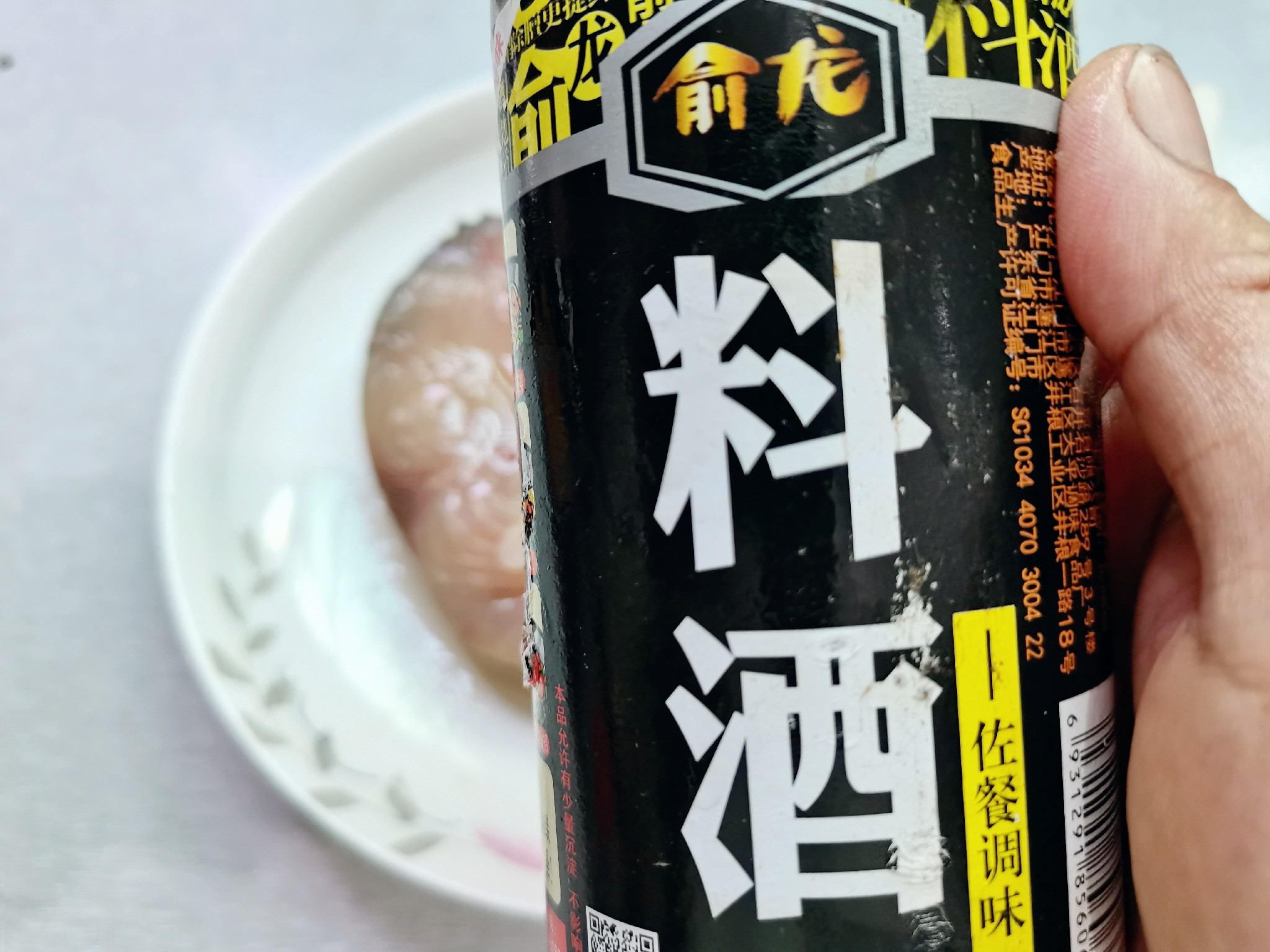 醬香清蒸魚塊的做法-家常味蒸菜譜-易網(wǎng)健康養(yǎng)生網(wǎng) 醬香清蒸魚塊的做法-家常味蒸菜譜