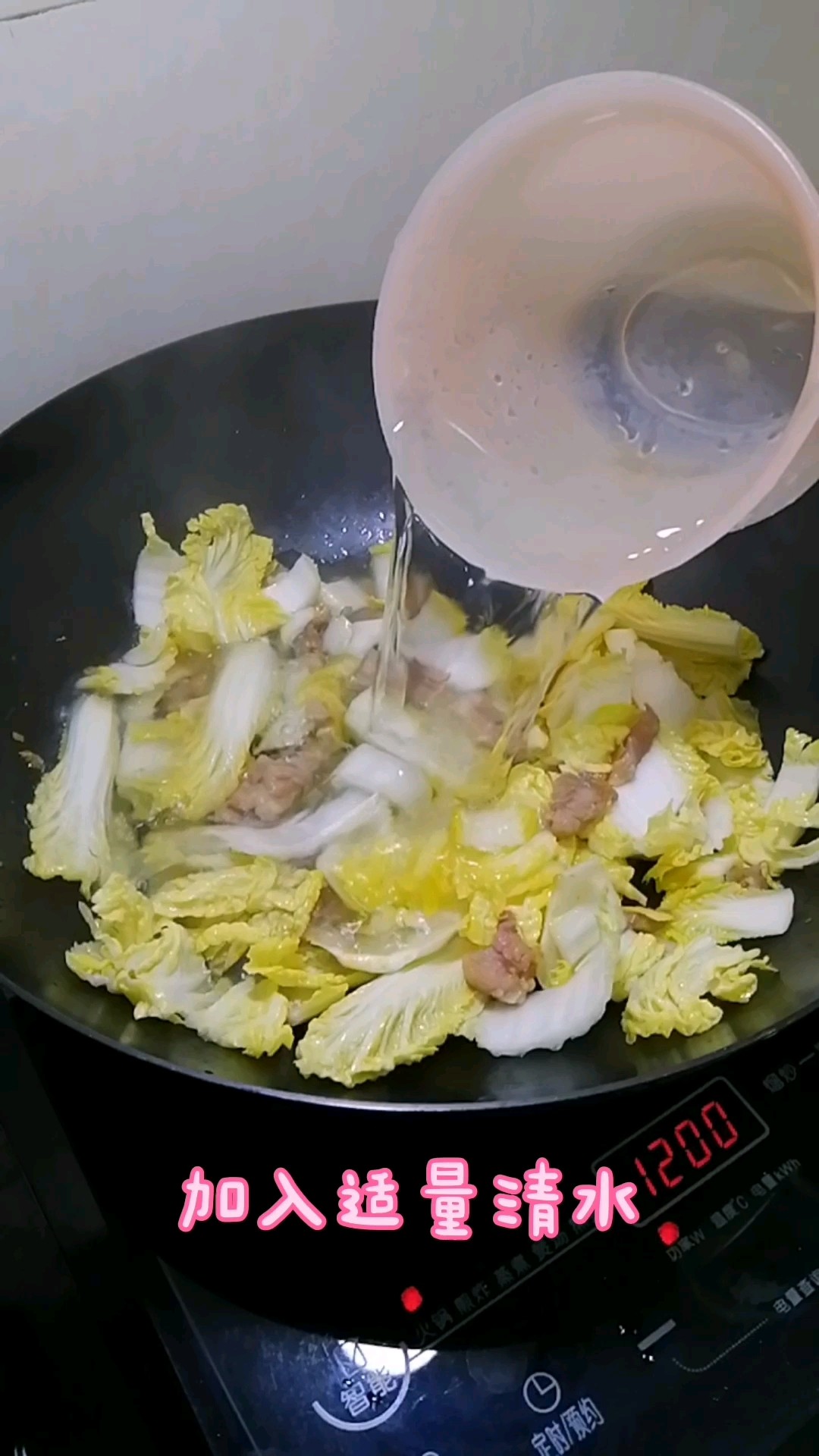 肉丁白菜燉粉條的做法-家常味燉菜譜-易網健康養生網 肉丁白菜燉粉條的做法-家常味燉菜譜