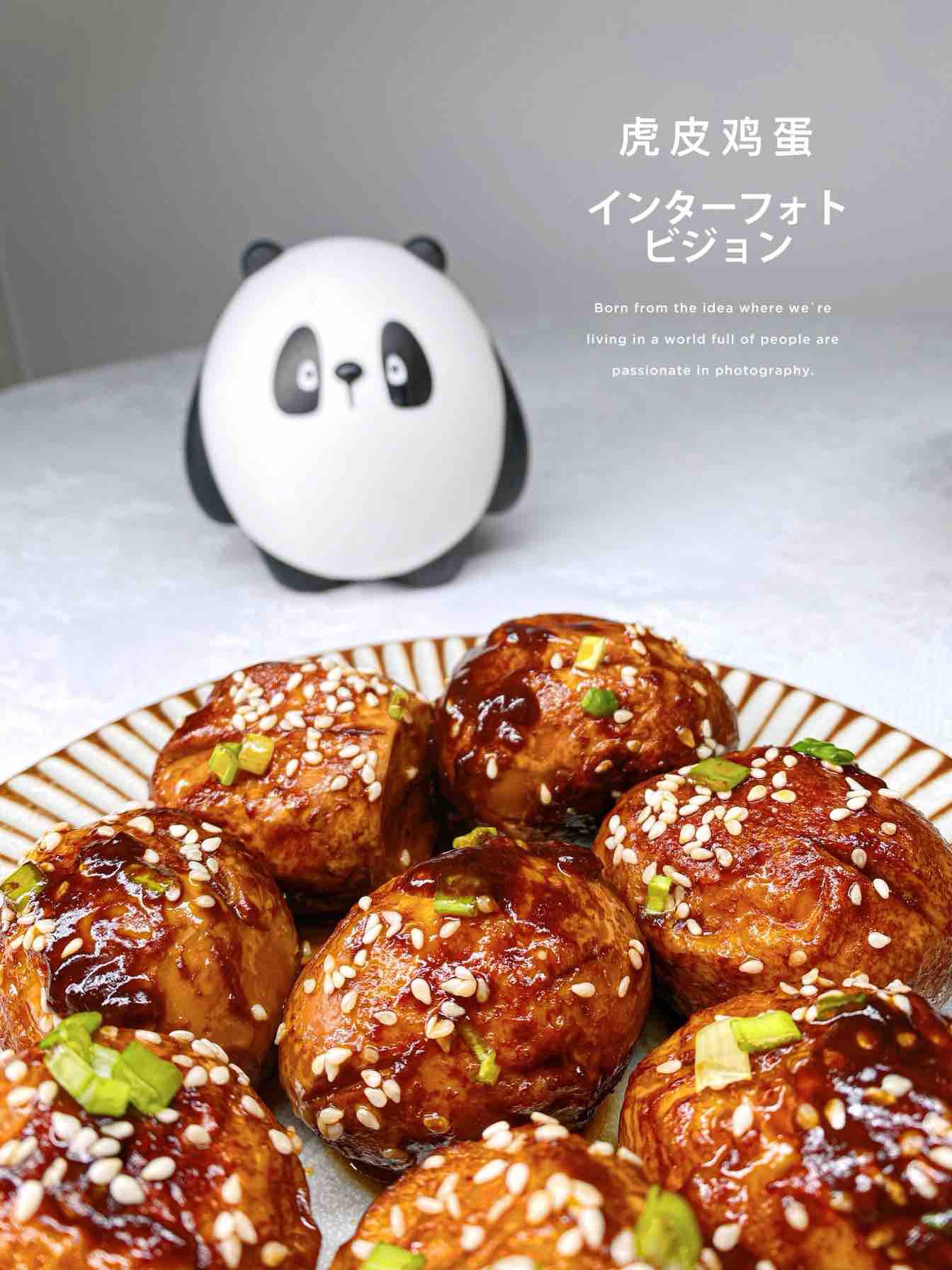 爆汁虎皮雞蛋的做法-家常味煎菜譜-易網健康養生網 爆汁虎皮雞蛋的做法-家常味煎菜譜