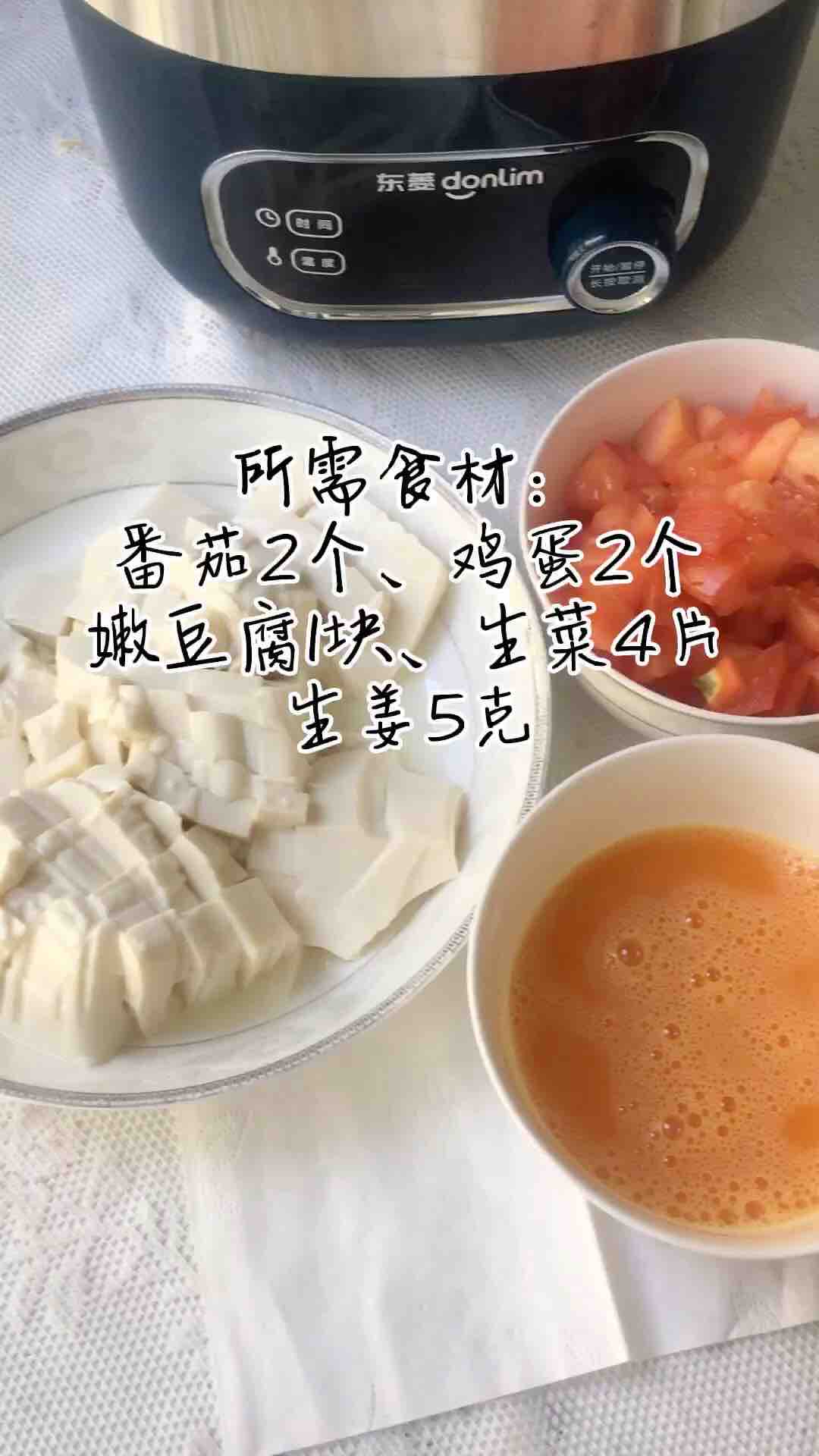 低脂番茄豆腐湯的做法-家常味煮菜譜-易網(wǎng)<a href=http://www.xllyou.com/ target=_blank class=infotextkey>健康養(yǎng)生</a>網(wǎng) 低脂番茄豆腐湯的做法-家常味煮菜譜