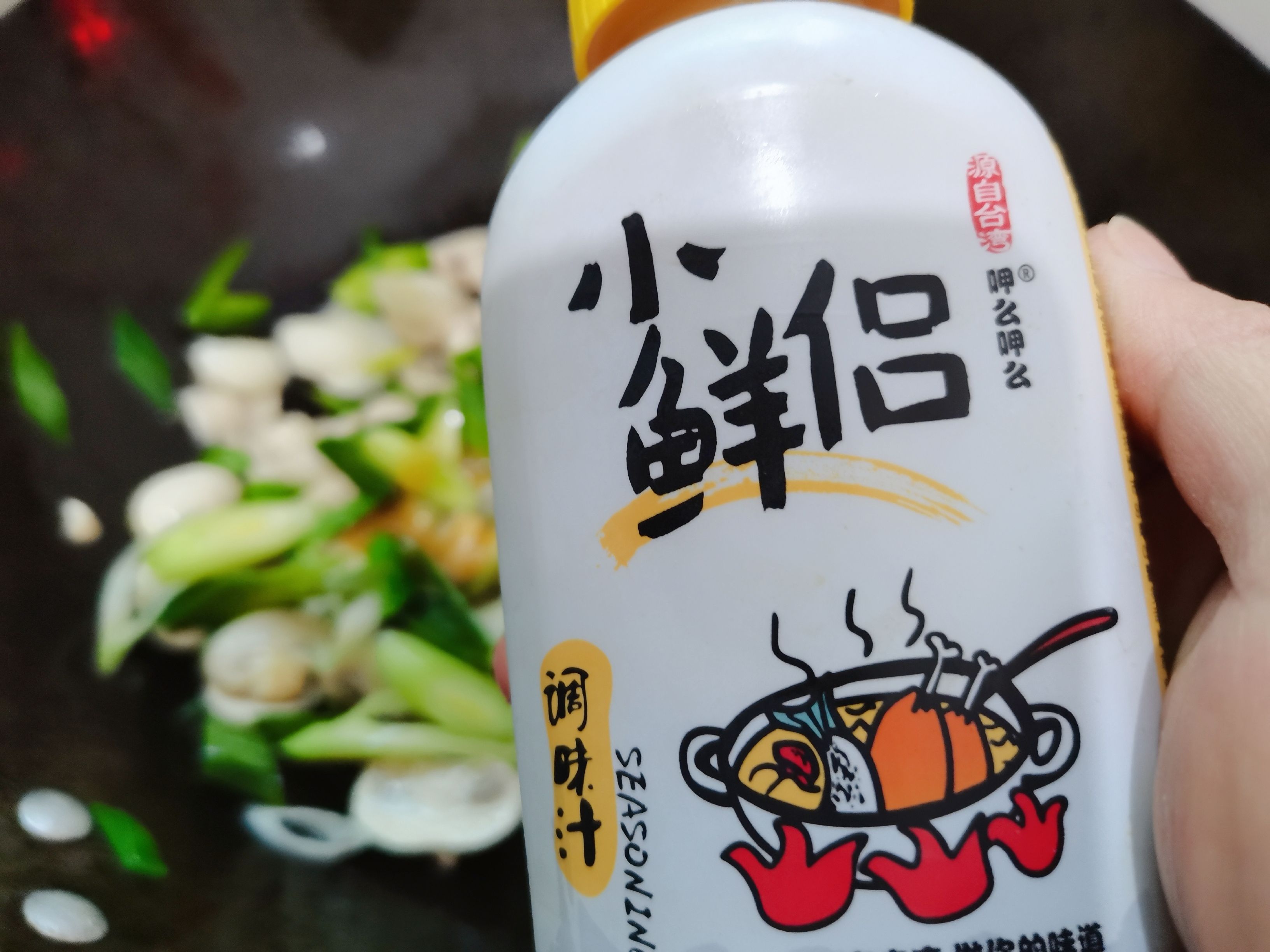 蔥香口蘑的做法-家常味炒菜譜-易網健康養生網 蔥香口蘑的做法-家常味炒菜譜