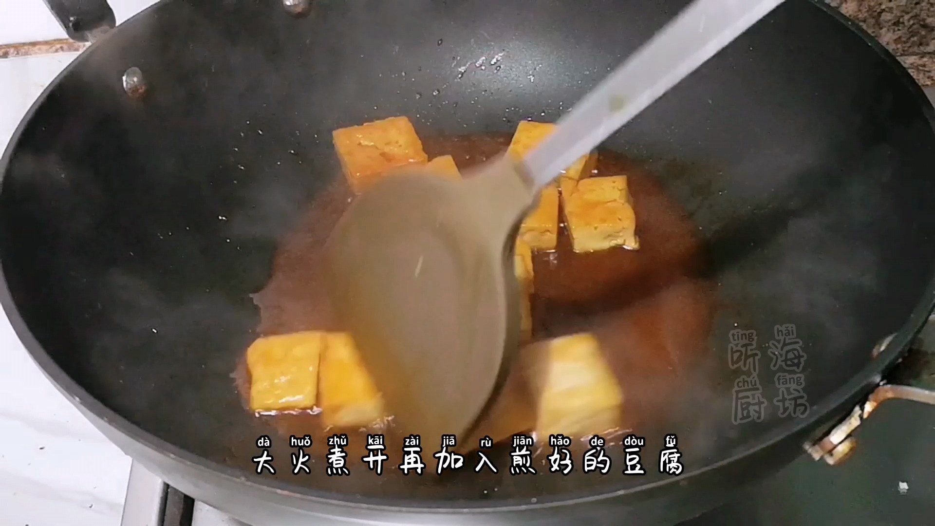 開胃又下飯的茄汁豆腐的做法-酸甜味煎菜譜-易網(wǎng)健康養(yǎng)生網(wǎng) 開胃又下飯的茄汁豆腐的做法-酸甜味煎菜譜