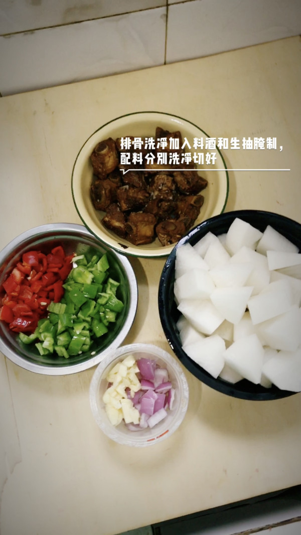 蘿卜燒排骨的做法-家常味燒菜譜-易網(wǎng)<a href=http://www.xllyou.com/ target=_blank class=infotextkey>健康養(yǎng)生</a>網(wǎng) 蘿卜燒排骨的做法-家常味燒菜譜