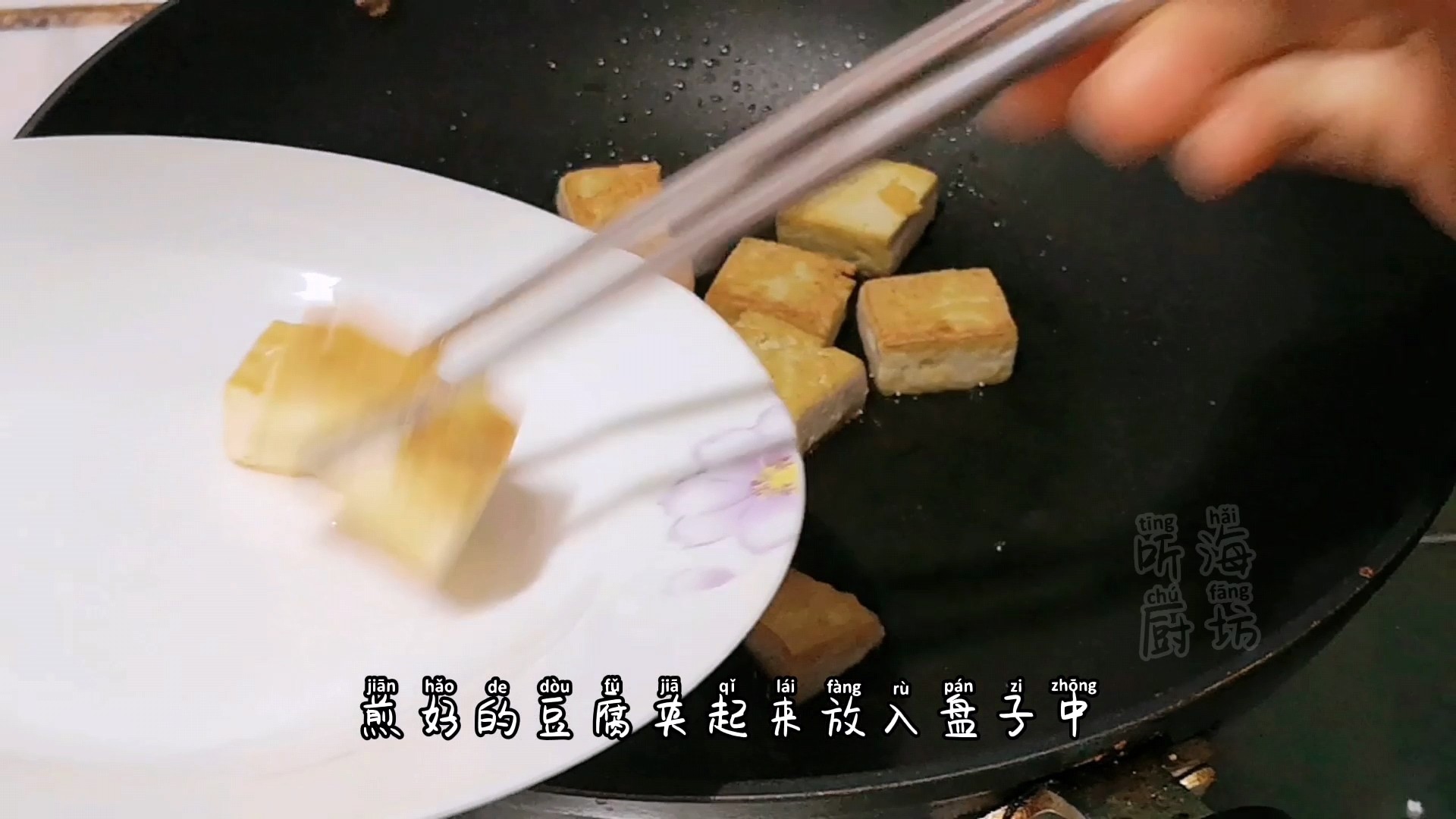 開胃又下飯的茄汁豆腐的做法-酸甜味煎菜譜-易網(wǎng)健康養(yǎng)生網(wǎng) 開胃又下飯的茄汁豆腐的做法-酸甜味煎菜譜