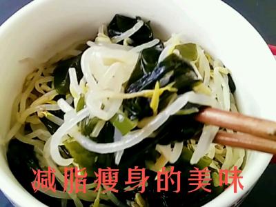 減脂瘦身的美味的做法-家常味拌菜譜