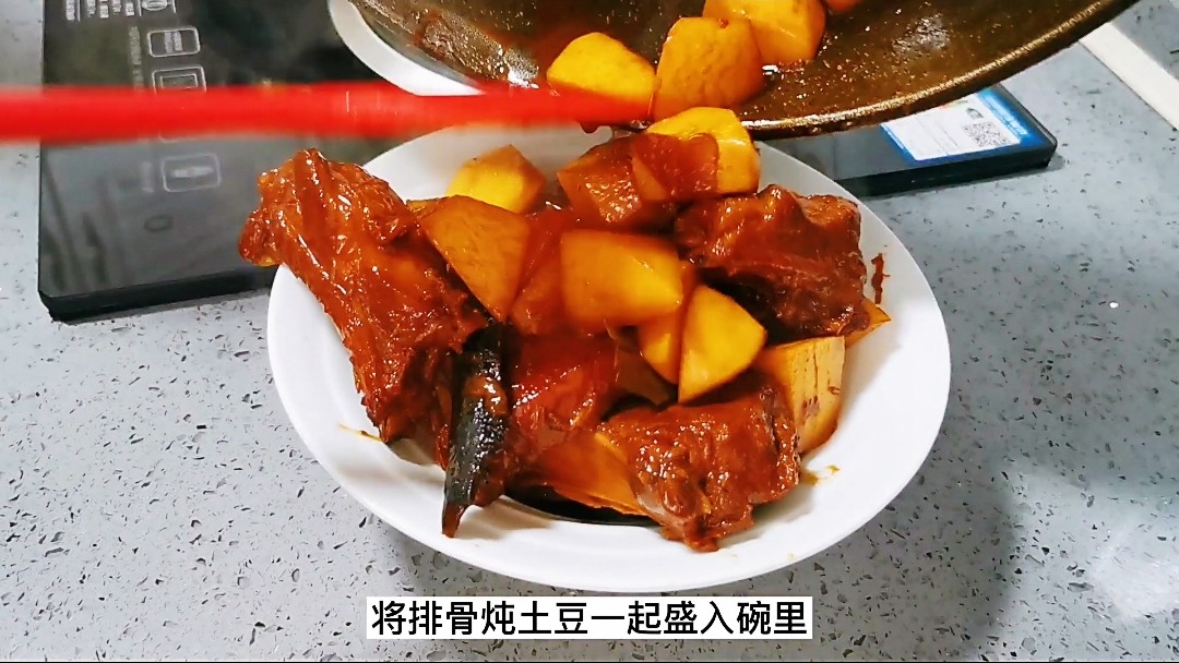 紅燒土豆排骨的做法-醬香味燒菜譜-易網(wǎng)健康養(yǎng)生網(wǎng) 紅燒土豆排骨的做法-醬香味燒菜譜