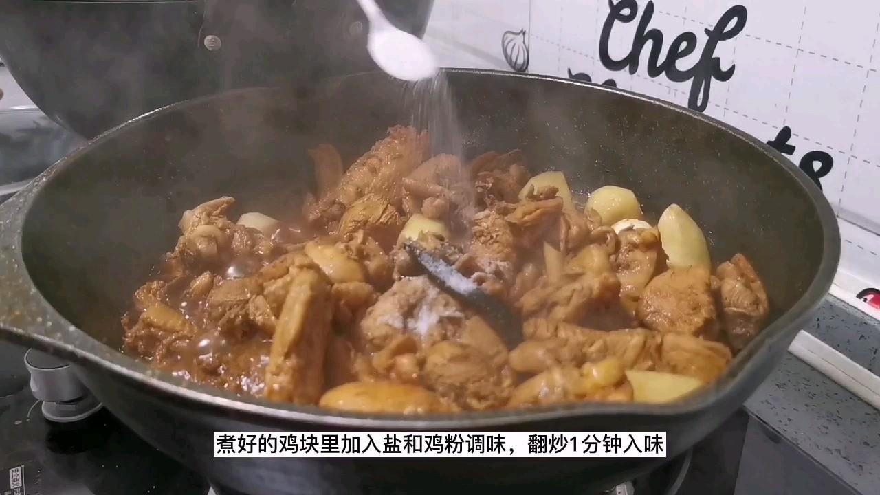過年硬菜之一：芋頭大盤雞，保證一上桌就被搶光的做法-咸鮮味炒菜譜