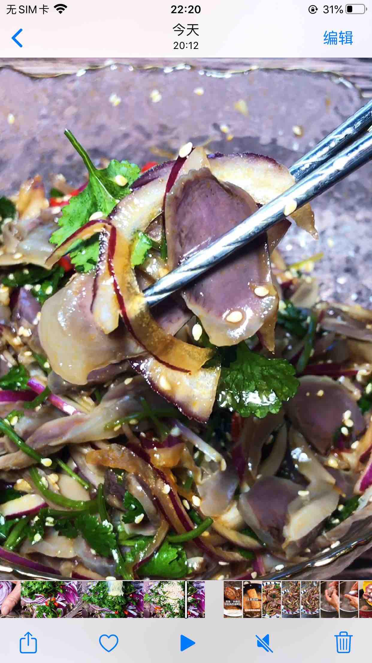 涼拌鴨件的做法-香辣味拌菜譜-易網健康養生網 涼拌鴨件的做法-香辣味拌菜譜