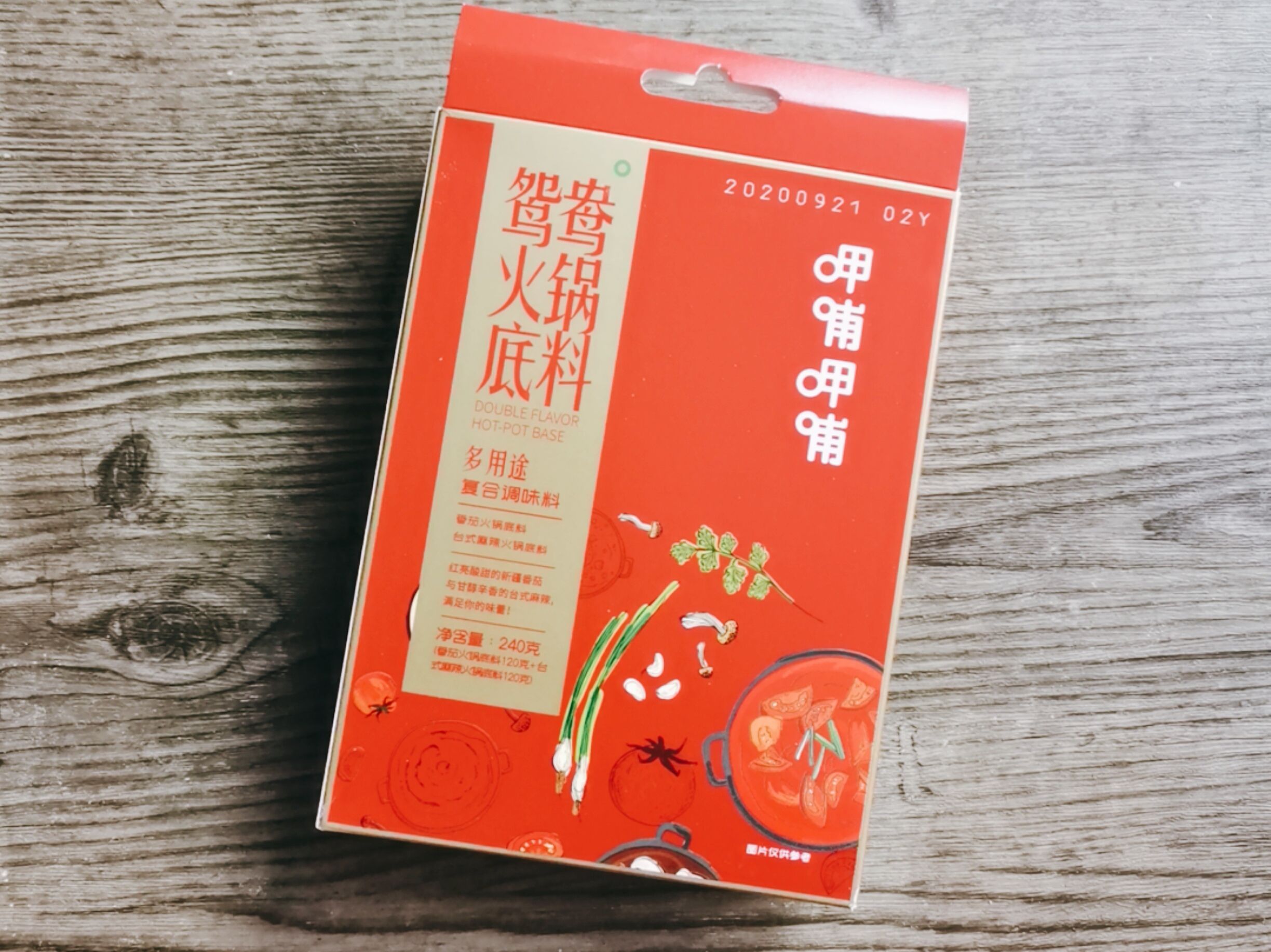 帶魚還可以做成茄汁味,保管家人都愛吃~的做法-茄汁味煎菜譜-易網(wǎng)健康養(yǎng)生網(wǎng) 帶魚還可以做成茄汁味,保管家人都愛吃~的做法-茄汁味煎菜譜
