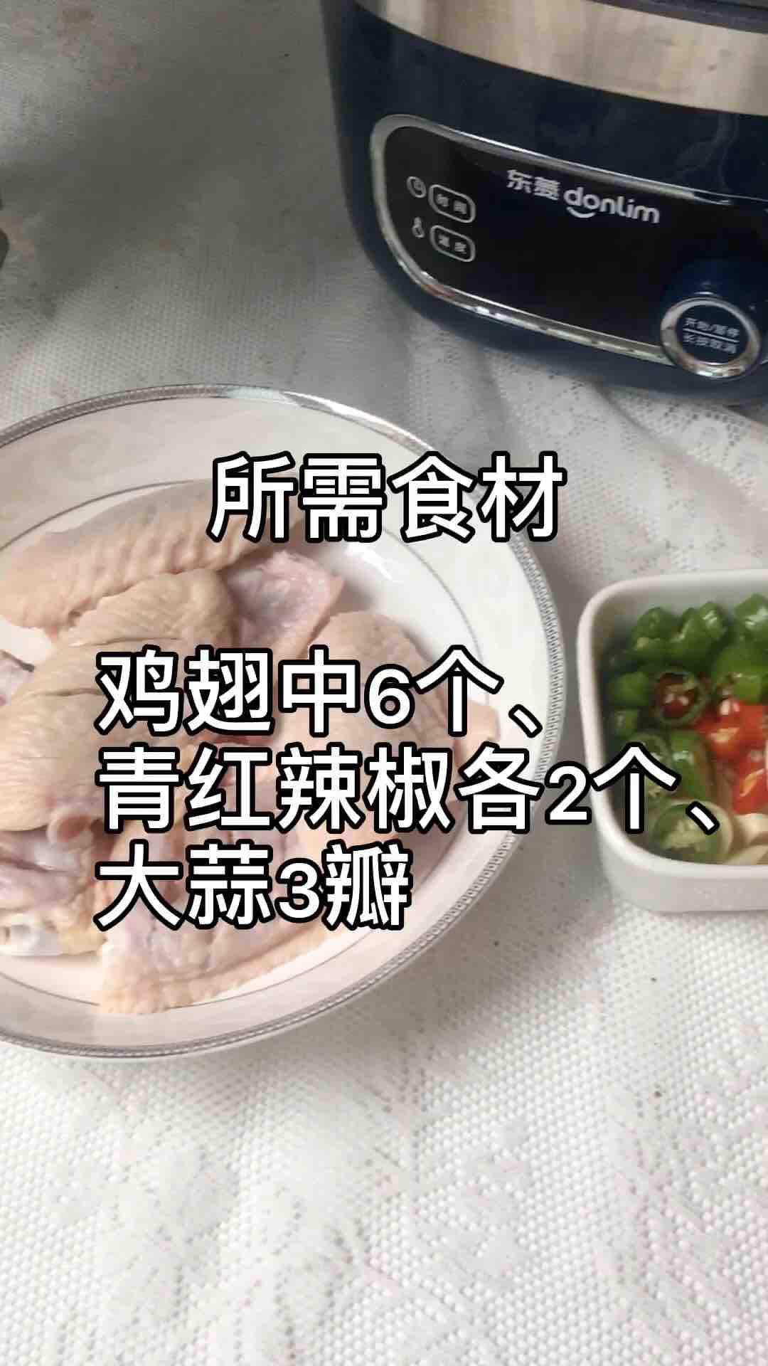 香烤雞翅中的做法-家常味烤菜譜-易網(wǎng)健康養(yǎng)生網(wǎng) 香烤雞翅中的做法-家常味烤菜譜